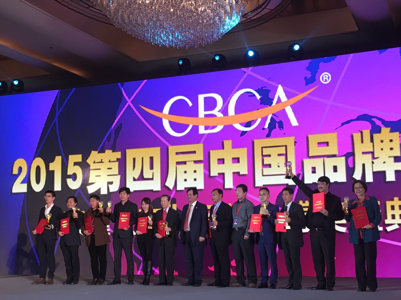 米兰·官方站官网-米兰MiLan（中国）获“2015中国品牌建设领军企业”.jpg