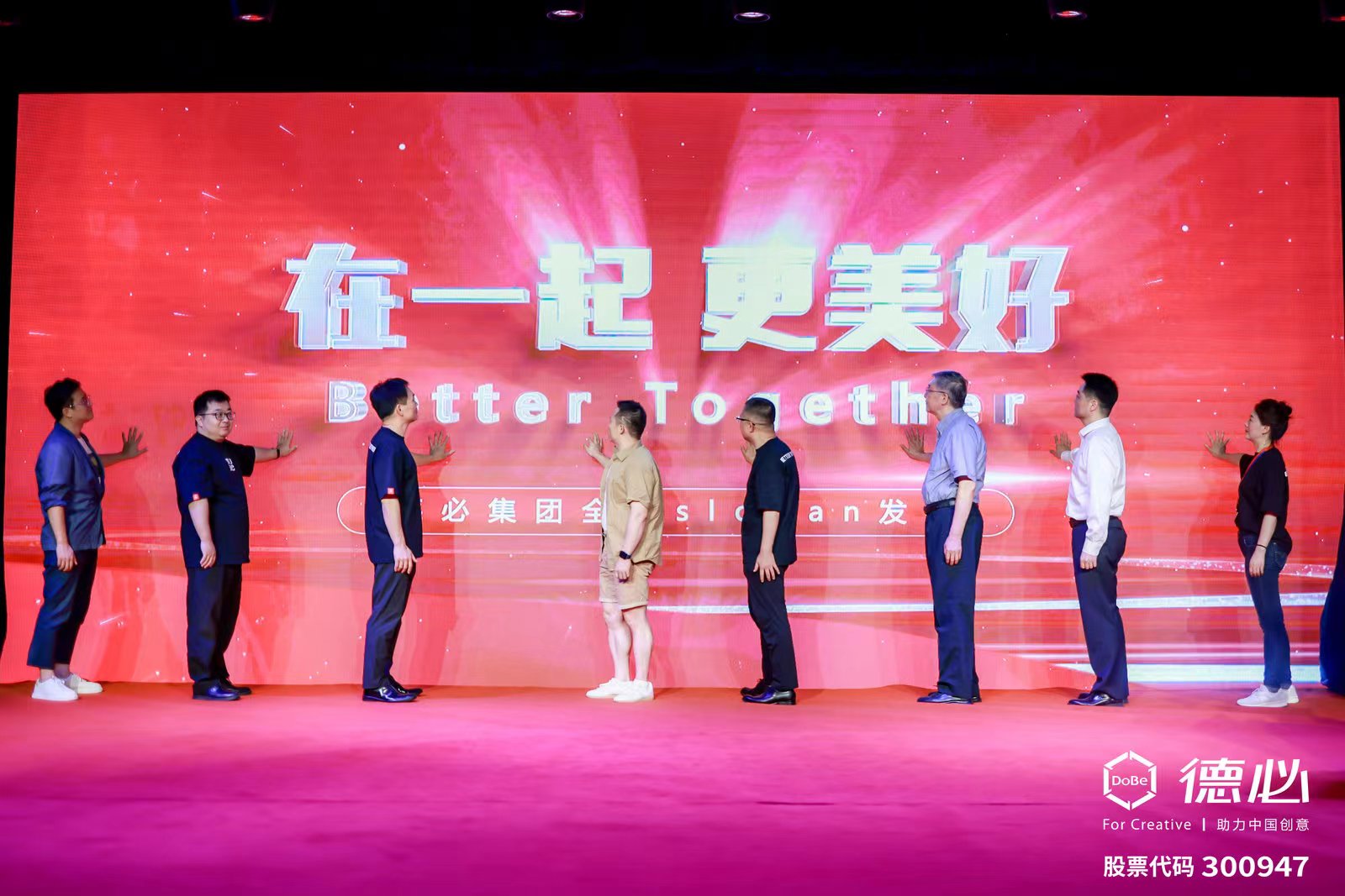 米兰·官方站官网-米兰MiLan（中国）20周年slogan.jpg